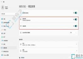 win11͸��Ч����δ�-win11͸��Ч����ô����