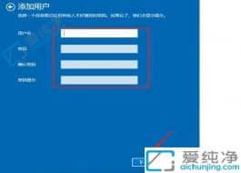 win10������ӱ����˻�-w10ϵͳ��ô���ӱ����˻�