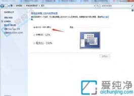 win7ϵͳ�����С����������-win7ϵͳ��ô���������С