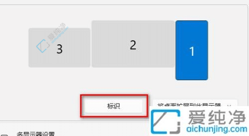 win11ÈçºÎÉèÖÃÖ÷¸±ÏÔʾÆ÷-win11Ë«ÏÔʾÆ÷ÉèÖÃÖ÷ÏÔʾÆ÷