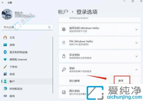 win11�����رյ�¼����-Win11ϵͳȡ�������¼�ķ���