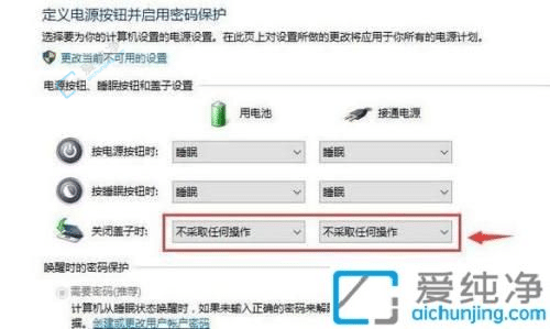 win10�ʼǱ��رո��Ӳ�������ô����-win10�ʼǱ����ϸ��Ӳ�����