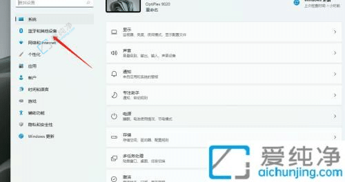 win11ϵͳ������ӡ����ô����-win11ϵͳ������ô�ӡ������