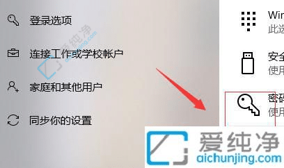 win10��ôȡ�����Կ�������-windows10ɾ���������뷽��