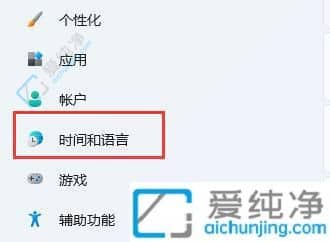 Win11������ô������ʽ���뷨-Win11����Ӣ�����뷨