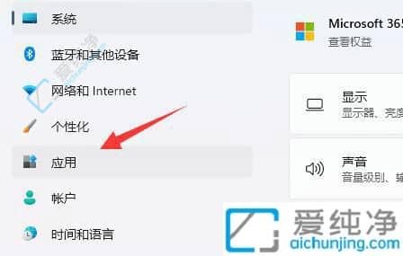 win11��װȨ����ô����-win11��װ����Ȩ������������