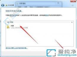 win7��ô���þ����������ļ�-win7���ù����ļ��еĲ���