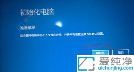 ����ʼǱ�һ���ָ�����ϵͳwin11-����win11һ���ָ���������