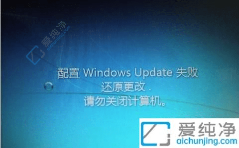 win7更新之后进不了系统-win7电脑更新后不能进入系统