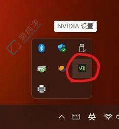 win11��ô��Ӣΰ��������-win11��nvidia����������Ĵ�