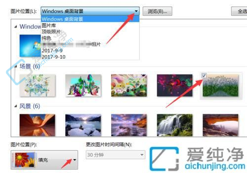 win7��θ������������ֽ-win7��ô���Լ�Ҫ�ı���ͼƬ