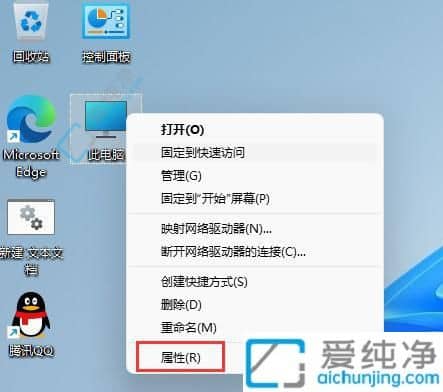 win11设备管理器怎么打开-win11设备管理器打开方法