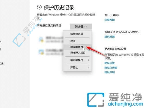 win10ɱ¶¾É¾³ýÎļþÔÚÄÄÕÒ»Ø-±»µçÄÔɱ¶¾Èí¼þɾ³ýµÄÎļþÈçºÎÕÒ»Ø