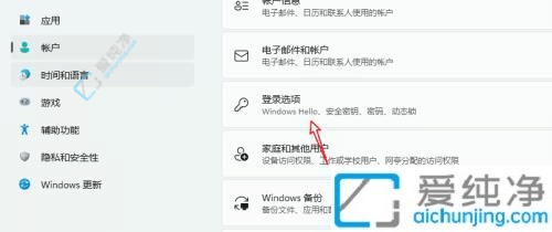 Win11ָ�ƽ�������ָ�ϣ����ɱ������ĸ�������