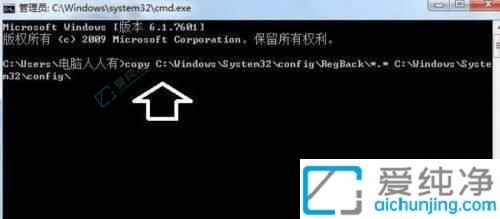win7ע����ָ�Ĭ������-��ô�ָ�win7ע���Ĭ������