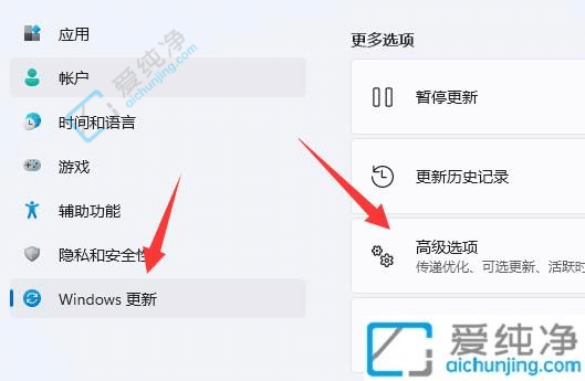 �����Win11�ʼǱ��Ͻ��лָ�����������