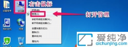 Win7ϵͳ��ô��C�����������ɽ�����̿ռ䲻��������