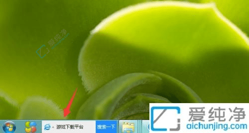 ��ιر�Win7�������������������ѷ��˵ĸ�����