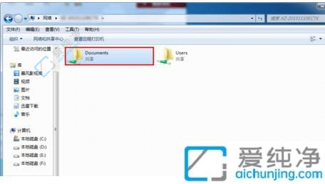 Win7��̨�����������Ӵ����ļ�������ʵ���ļ�������