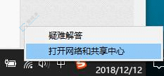windows10如何查看本机ip地址-Win10电脑的ip和mac地址怎么看