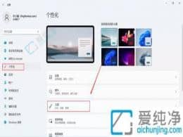 Win11ϵͳ��װ������ͼ�겻�������������һز����õ�������