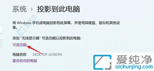 Win11ָ�ϣ���ν����ֻ�Ͷ����ʵ�ֿ��豸�޷�����