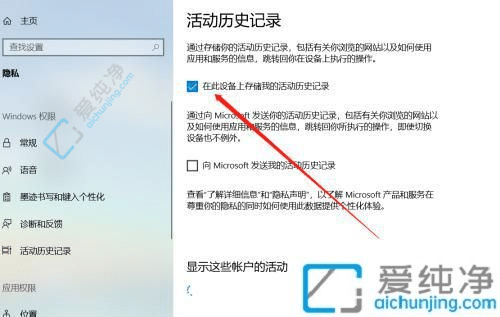 Win10����������ʹ�ü�¼��������˽�ļ�㷽��