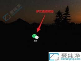 �����Win10������ͬʱ��¼����΢���˺���