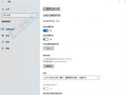 Win10ʱ�����������ָ�ϣ�����޸�ʱ���������