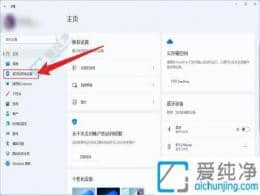 Win11��ô���ñʼǱ����ԵĴ����������ɽ���󴥺Ͳ�������