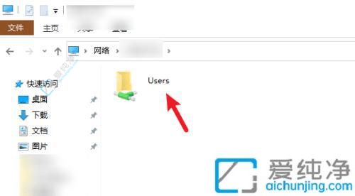 Win10��η������繲���ļ��У�����ָ�ϰ�������ʵ���ļ�����