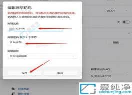 Win11��δ򿪱ʼǱ������ȵ㹦��-win11ϵͳ��ô���ȵ�
