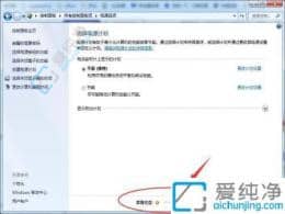 win7ϵͳ����������Ļ����-win7ϵͳ�����������Ļ����