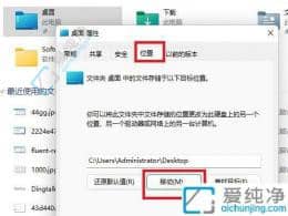 win11��ô�������ļ�·���ĵ�d��-win11ϵͳ��ô������·����Ϊd��