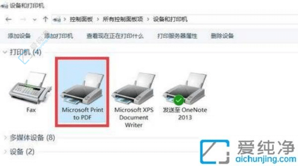 win7�Դ�pdf�����ӡ����С��ɾ������ô��