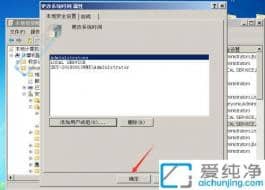 win7���Ը���ʱ����ʾû��Ȩ����ô��-windows7�޸�ʱ��û��Ȩ��
