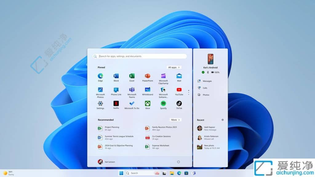 Win11 Beta 预览版更新:开始菜单浮动窗口可操控已连安卓手机 平板