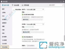 ���Win10��˷�û�����������⣺��ϸ�������������