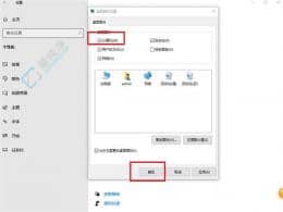 Win10�˵���ͼ�겻���ˣ���ε�������˵���ͼ��