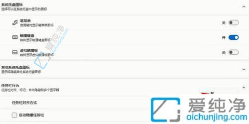  �����Win11�н���ʼ�˵�����Ϊ���½ǣ���ϸָ��