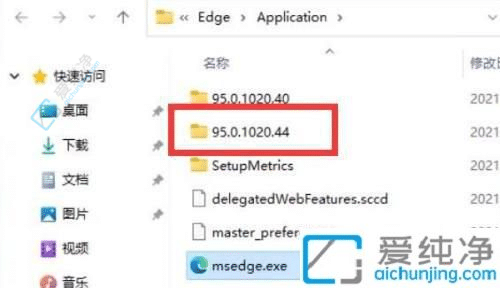 ���Ĭ���������������ж��Win11�е�Edge�����