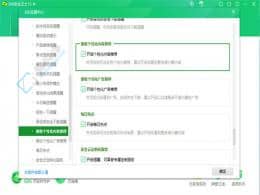 °ÚÍѸÉÈÅ£ºÈçºÎÔÚWin11ϳ¹µ×¹Ø±Õ360°²È«ÎÀÊ¿µ¯´°¹ã¸æ