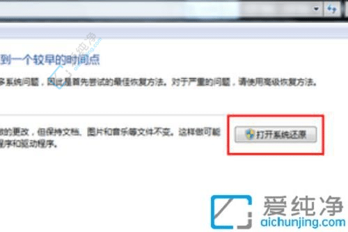 �ط���ȥ��Win7��ο���ϵͳ��ԭ����