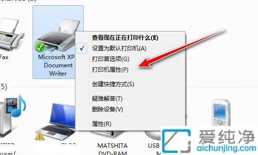 Win7��ӡ��������̨����ʹ�ý̳̣��������ɴ�ӡ