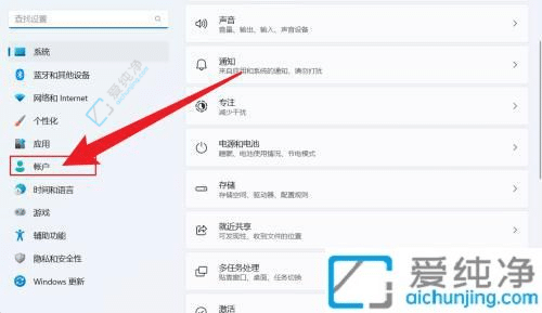 ��������Win11�������û��ļ򵥲���