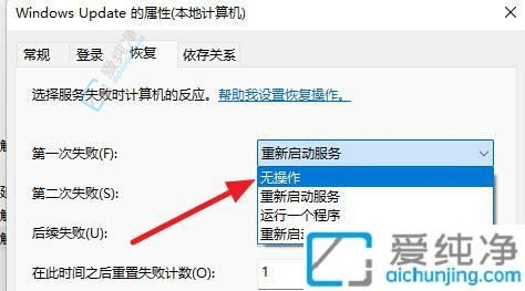 �����Win11�йر��Զ����·����ƿ����ϵͳ����