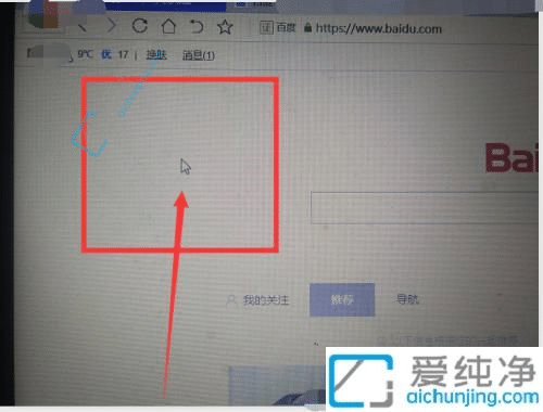 �����Win10�иı�����ͷ��״��������ĸ��Ի�����