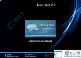 Win7ϵͳ���������32λ������64λ����ϸָ��