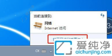 ����Windows7����IP��ַ��ѯ����