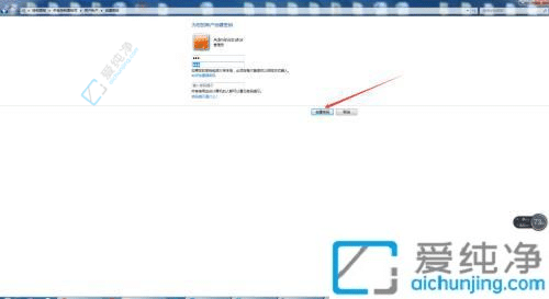 Win7���Ա�����˽���������ÿ�������ļ���ָ��